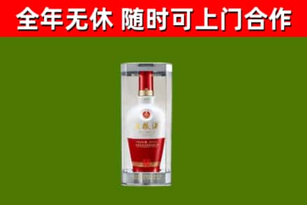 北镇回收五粮液行情