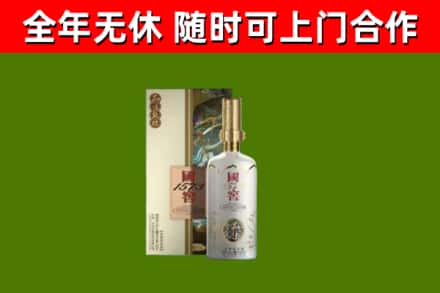 北镇回收国窖1573价格