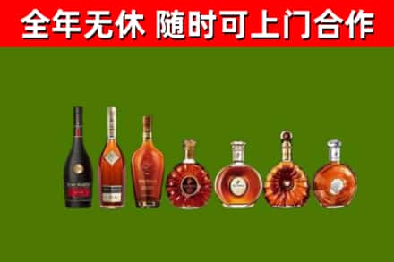 北镇回收洋酒