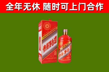 北镇回收生肖茅台酒