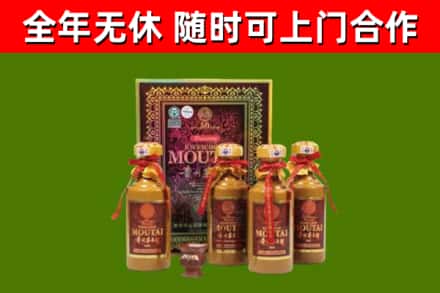 北镇烟酒回收50年茅台酒.jpg