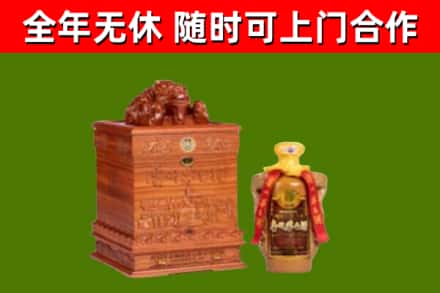 北镇烟酒回收80陈年贵州茅台酒.jpg