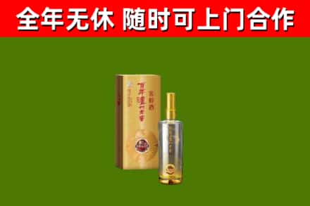 北镇烟酒回收百年泸州.jpg
