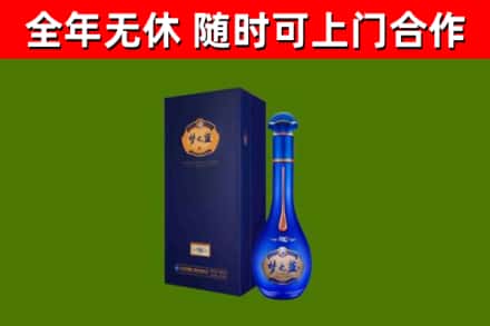 北镇烟酒回收老梦之蓝酒.jpg