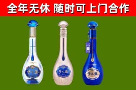 北镇烟酒回收梦之蓝系列.jpg