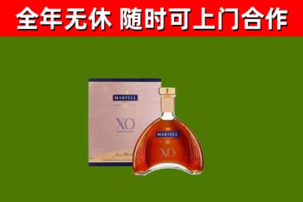 北镇回收马爹利洋酒